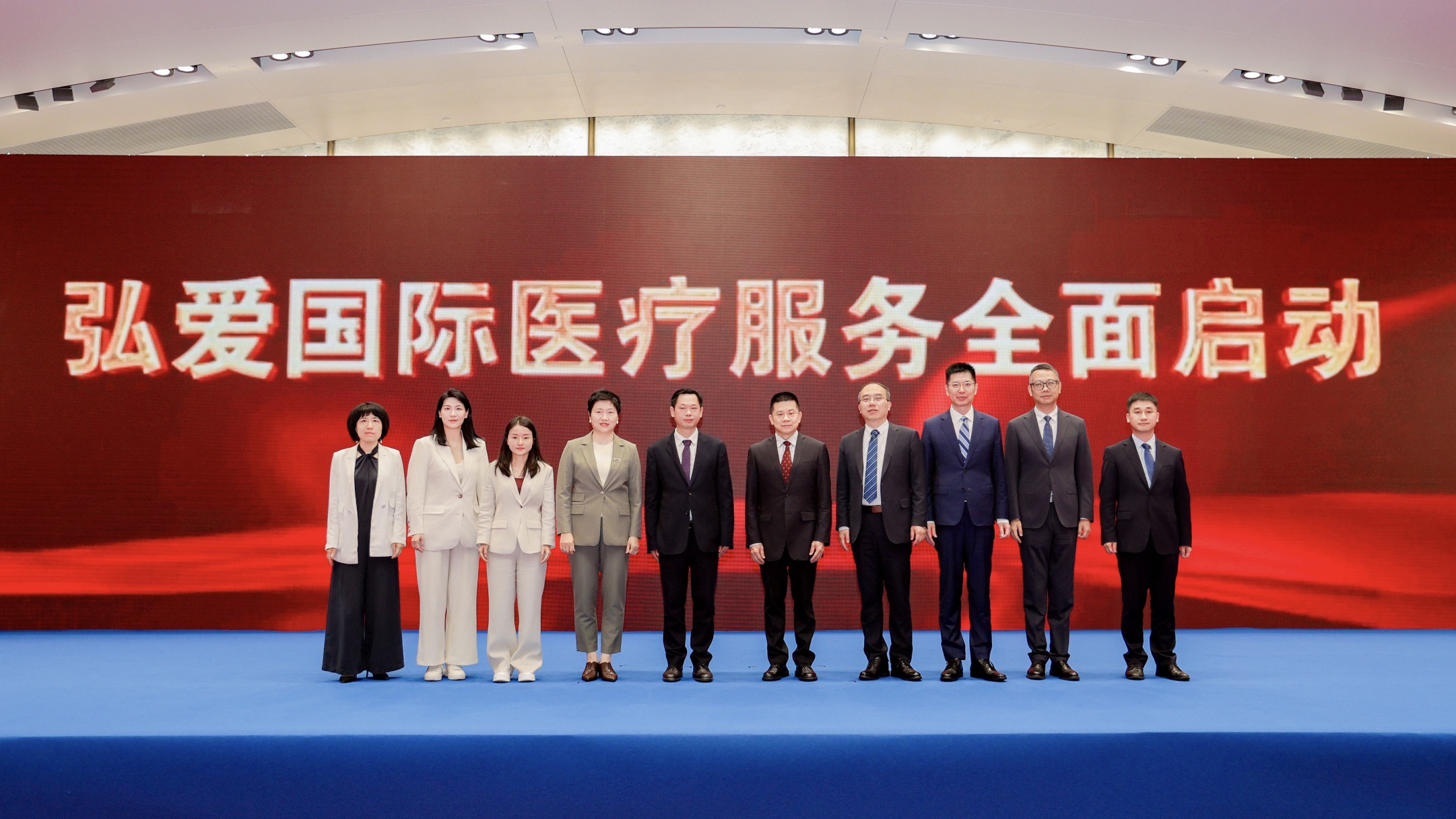 08 建發(fā)健康 弘愛國際醫(yī)療服務(wù)全面啟動.jpg