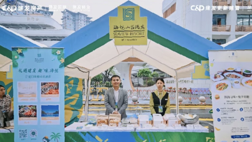 03建發(fā)集團(tuán) 鳳凰里開(kāi)街，建發(fā)life集合多元品牌呈現(xiàn) (11).jpg