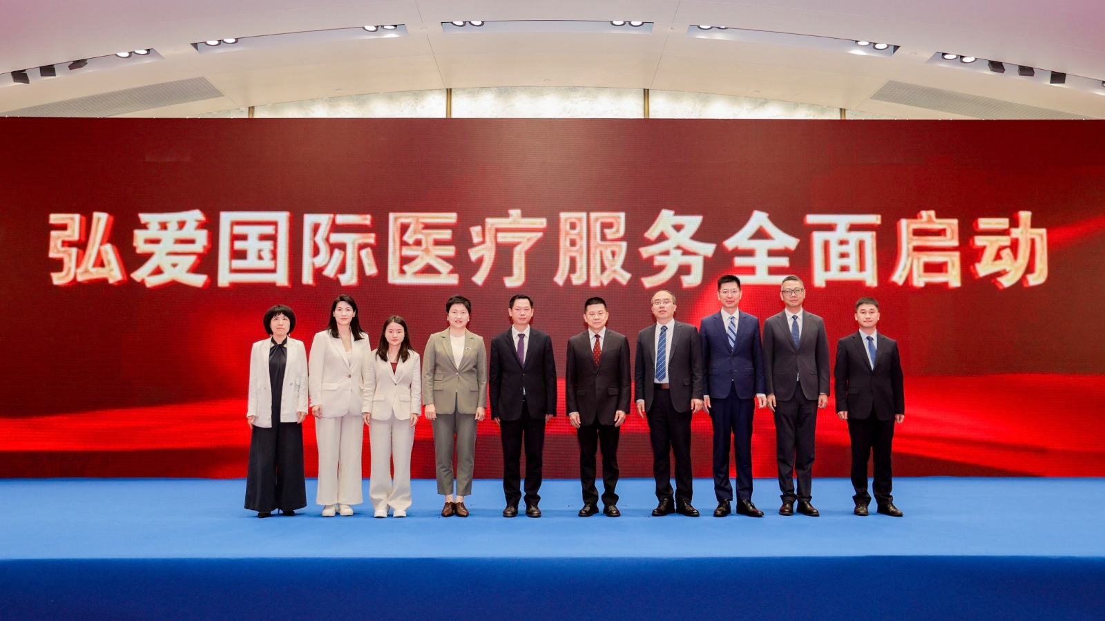 08 建發(fā)健康  弘愛國際醫(yī)療服務全面啟動.jpg